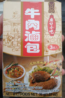 牛肉滷包