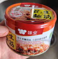 Fried gluten (whole) with peanut in soy sauce