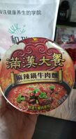 Uni-President Imperial Big Meal Instant Noodle - Super Hot Pot Beef