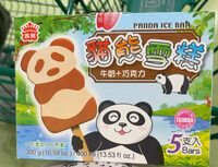 Panda ice bar