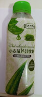 Aloe vera