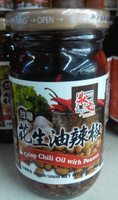 Crisp Chili Oil with Peanut