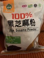 100% Black Sesame Powder