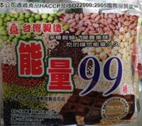 Chocolate pei tien energy sticks, chocolate