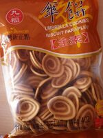 Umbrella Cookies