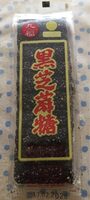 Black sesame cake