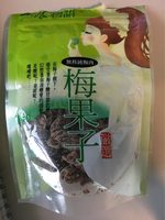 Prunes sucrées salées sans noyaux