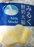Royal Family Milk Mochi