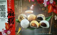 Japanese Style Mochi Mixed Flavor
