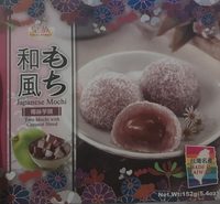 Japanese mochi
