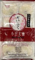 Rice cake AZUKI DAIFUKU MOCHI with Red Bean Paste filling