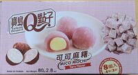 Mico Mochi Taro