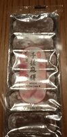 Mochi rice cake