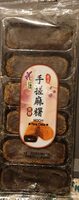 Mochi au sucre brun