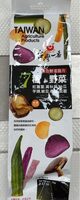 Mixed Vegetable Chips
