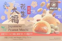 Japanese Peanut Mochi