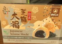 Mochi au sesame