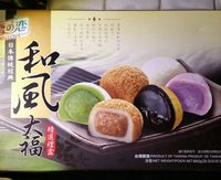 Mochi