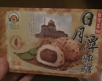 Sesame mochi