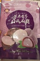 Purple rice taro mochi