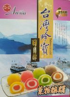 Fruity Mochi Gift Box