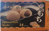 Japanese Style Mochi