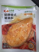 金豐盛-招牌韓式嫩雞胸