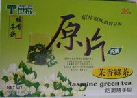 Thé vert au Jasmin