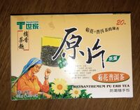 Tradition Chrysanthemum Pu Erh Tea 2.8G X 20 Tea Bags