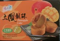 Pineapple Cake