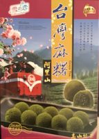 Taiwan Alishan Green Tea Mochi