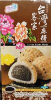Taiwan Hakka Mochi