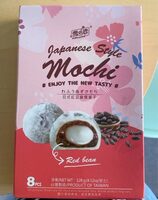 Japanese Style Mochi (Red bean)