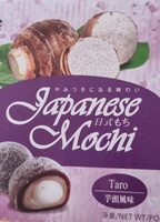 Japanese mochi