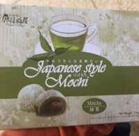 Japanese Style Mochi