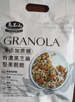 No Sucrose Added Black Sesame Granola
