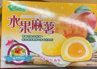 Japanese Rice Cake mangue