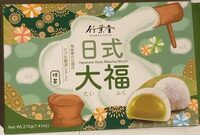 Mochi matcha