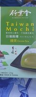 Taiwan Mochi
