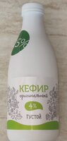 Кефир оригинальный густой 4%