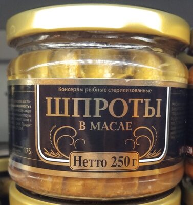 Fish Riga Gold Smoked Sprats In Oil In Glass 250G 1 / 12