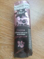 Подсладена извара