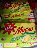 Svalia - Cream Butter 200G