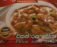 Delmege Soya Meat Chicken Flavour