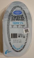 Творог "Городенъ" 3%