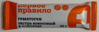 Гематоген экстра кокосовый в шоколаде