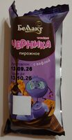Пирожное с вафлей «Черника» в глазури