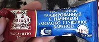 ✅️ Сырок творожный глазированный "Молоко сгущёнкой варёное"