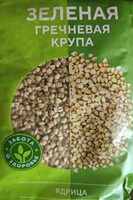 Зелёная гречневая крупа