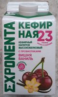Экспонента кефирная со вкусом вишня-ваниль